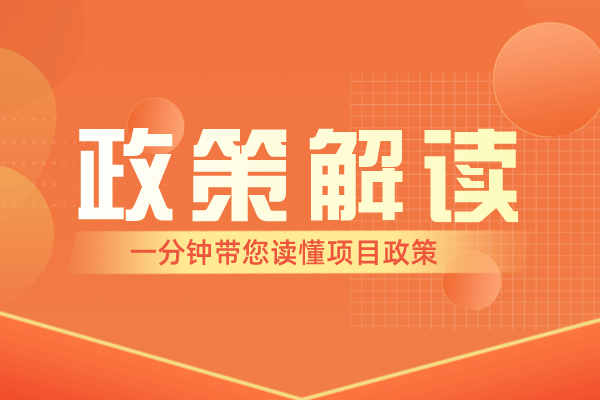 廣東名優(yōu)高新技術(shù)產(chǎn)品評選申報